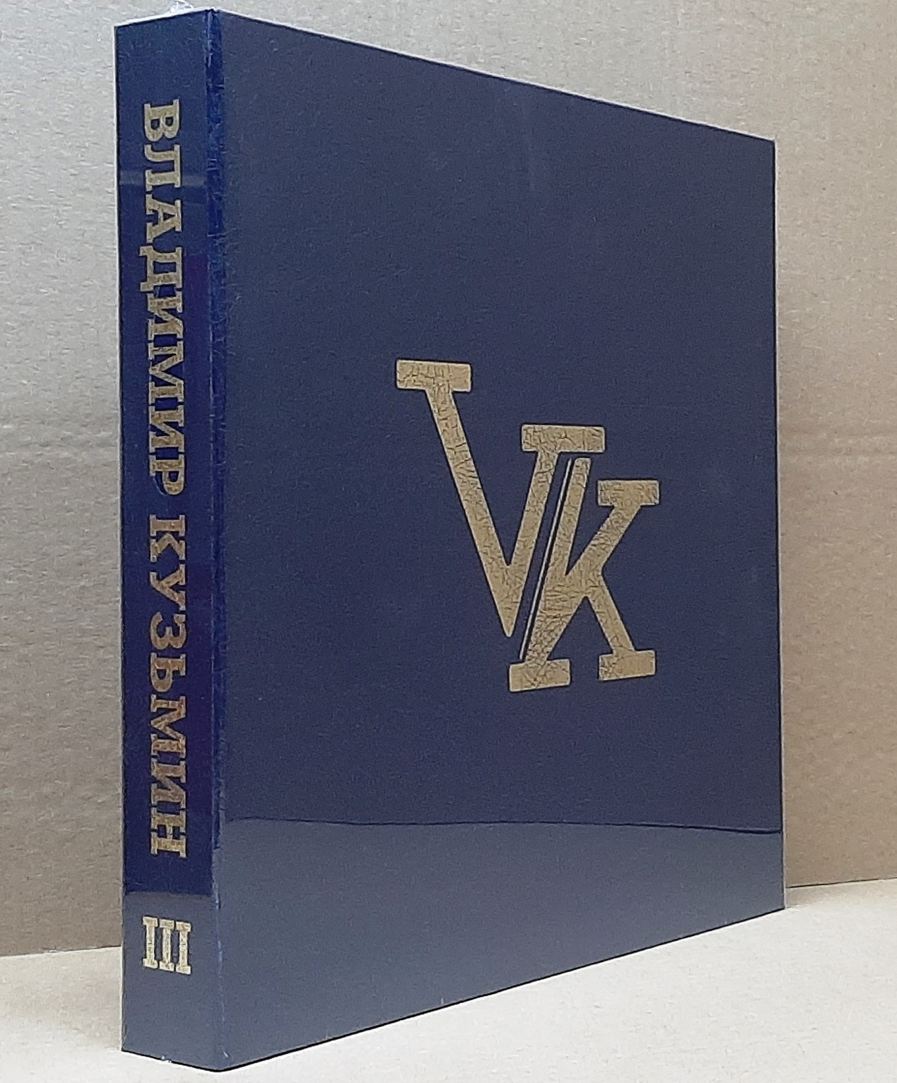 Владимир Кузьмин – Коллекция. T.3 (8LP coloured)